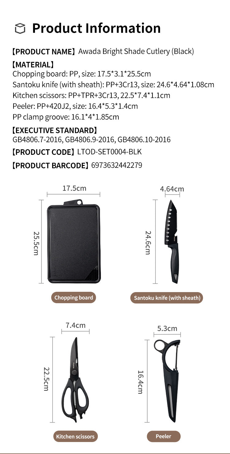 Awada Cutting Set Santoku Knife Scissors Peeler